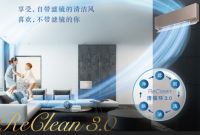 松下空调 夏日大作战 凉爽之余更有健康舒适