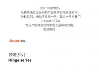 2021中国建博会(广州),炬森邀您见证非凡