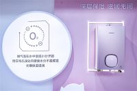 林内“三通”福州首家体验店盛大开业