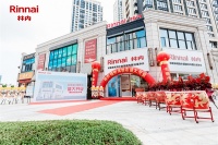 林内“三通”福州首家体验店盛大开业