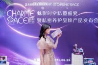 魅影时空简单爱 让私护更轻松