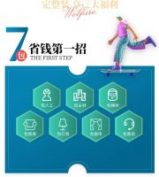 七月&ldquo;美好家居节&rdquo;盛大来袭,全包圆奉上&ldquo;省钱三招&rdquo;