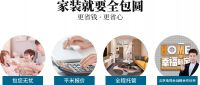七月&ldquo;美好家居节&rdquo;盛大来袭,全包圆奉上&ldquo;省钱三招&rdquo;