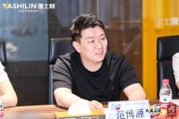 质造行|雅士林董事长范博源：寻极致模块化创新的秘钥