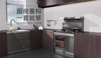 刻在骨子里的风味，和美的一起去找找《风味原产地》