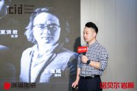 融山川湖海之美，掀岩板美学风潮｜寻纹记探索自然系列（上海）新品品鉴会圆满落幕