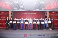 欧塞堡门窗荣获“2019中国门窗匠心品牌”