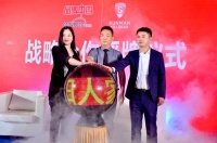 热烈祝贺太阳人国际家居和《品牌中国》达成战略合作