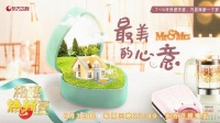 《极速焕新家》婚房变公婆养老房，设计师14天助力准儿媳尽孝