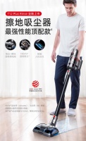 小狗T12 Plus Rinse擦地吸尘器助你快速恢复家中洁
