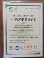 偷偷告诉你 这一款可以溯源的好运地板