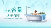 熬夜观看欧洲杯半决赛的激情表现 海信冠军增容助你清晨重焕活力
