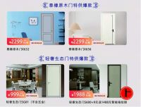 全屋门窗定制，圣堡罗整体门窗家装节火热进行中
