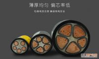 论电力电缆护套的重要性