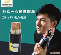 论电力电缆护套的重要性
