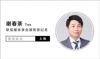 南销北品  墙布窗帘市场“两极”分化或暗藏新机