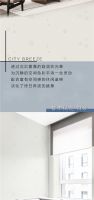 【领绣·菁华】新品发布——寓言家系列 都市鸣风