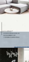 【领绣·菁华】新品发布——寓言家系列 都市鸣风