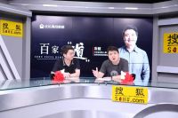 &ldquo;裁判&rdquo;打扮家|崔健做客《百家之道》
