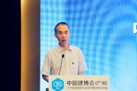 CBD Fair | 而今迈步从头越：第23届中国建博会（广州）展前新闻发布会召开