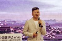 CBD Fair | 而今迈步从头越：第23届中国建博会（广州）展前新闻发布会召开