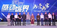 重磅！华浔杯“我爱我家”全国征文大赛获奖名单揭晓