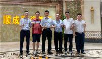 喜讯!顺辉瓷砖&middot;岩板与永家中国签署战略合作协议
