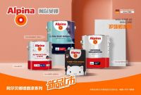 一起Get阿尔贝娜内墙涂料的神奇之处