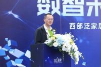 三维家&ldquo;上云&rdquo; 为家居产业高速裂变带来杠杆效应