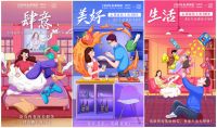 志邦上市4周年庆完美收官,倾城钜惠引领&ldquo;肆意美好生活&rdquo;
