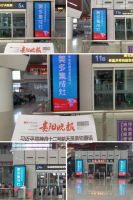 美多集成灶持续霸屏攻占各个高铁站,广州站、贵阳站、昆明站&hellip;