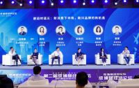 日上持续出圈 探索无限新可能 ——日上联合创始人受邀出席第二届成渝新经济论坛