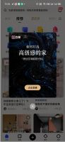 连续斩获两项行业大奖!住小帮携手立邦上演泛家居品牌新营销