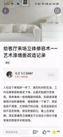 连续斩获两项行业大奖!住小帮携手立邦上演泛家居品牌新营销