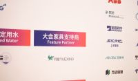 为美好生活而来 | 月星家具成为WAIC2021官方唯一指定家具供应商