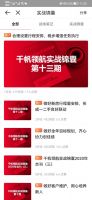 科技助力高效赋能：德佑推出“德佑之家”