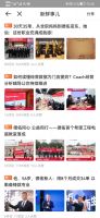 科技助力高效赋能：德佑推出“德佑之家”