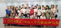 南方科技大学一行参观深圳福摩贝斯科技有限公司
