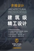 蒂斯卡诺:凝练 &ldquo;匠心&rdquo;的造门之旅 ,诠释&ldquo;德式精工&rdquo;的独特