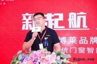 以匠心铸就未来 “手艺人”伊博莱开启全国发展之路