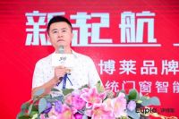 以匠心铸就未来 “手艺人”伊博莱开启全国发展之路
