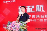 以匠心铸就未来 “手艺人”伊博莱开启全国发展之路