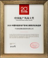 家居生产的全生命周期管理，推动柏厨精装工程项目完美交付