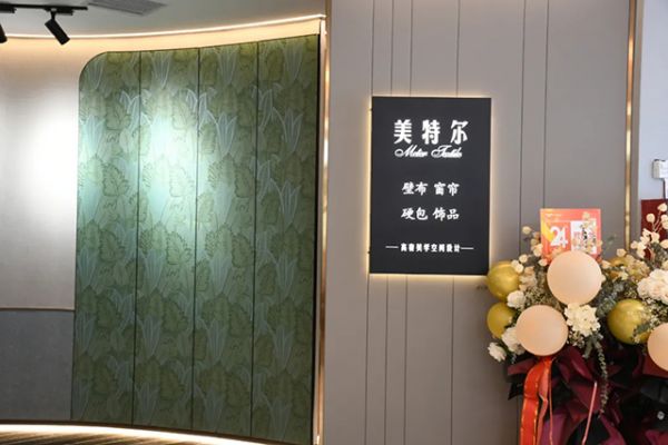 欧凯龙东区旗舰店软装生活馆盛大开业
