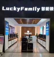 &ldquo;品牌强国工程智能锁优选品牌&rdquo;武汉幸运家智能锁启动全面招商