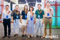 新中源住工亮相2021郑州筑博会