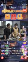 老板电器联合京东开启“超级大牌闪购日”，夏季限定宵夜直播迎来采购狂欢！