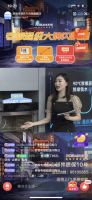 老板电器联合京东开启“超级大牌闪购日”，夏季限定宵夜直播迎来采购狂欢！