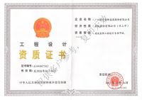 喜报 | 顿奇装饰集团取得建筑装饰工程设计专项甲级资质