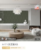 汇明A+墙布入选好好住品牌壁纸热度榜TOP5